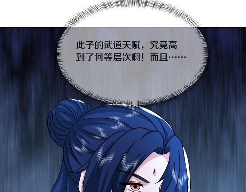 第742话 诸仙传人125