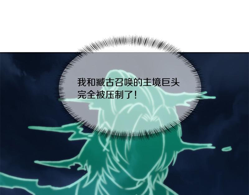 第742话 诸仙传人128