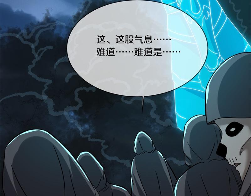 第742话 诸仙传人135