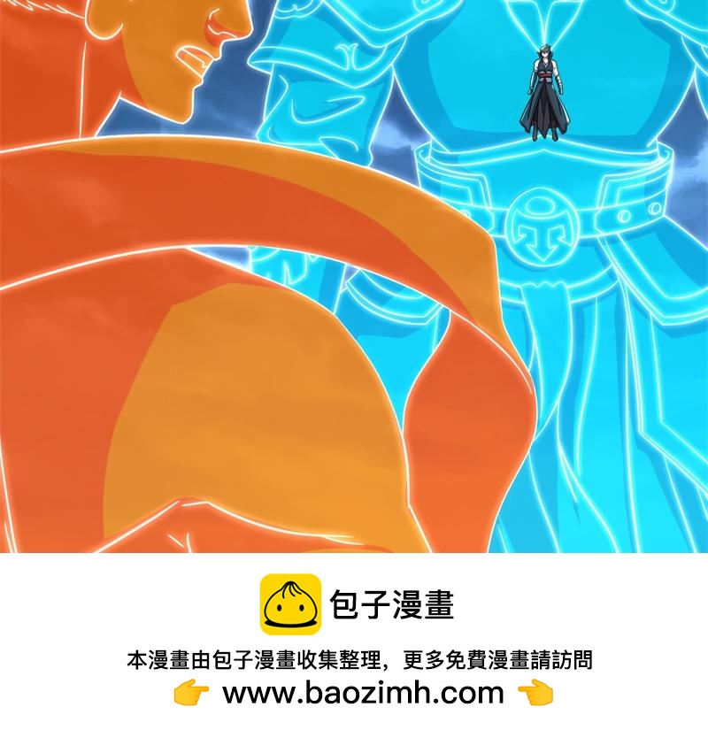 第742话 诸仙传人141