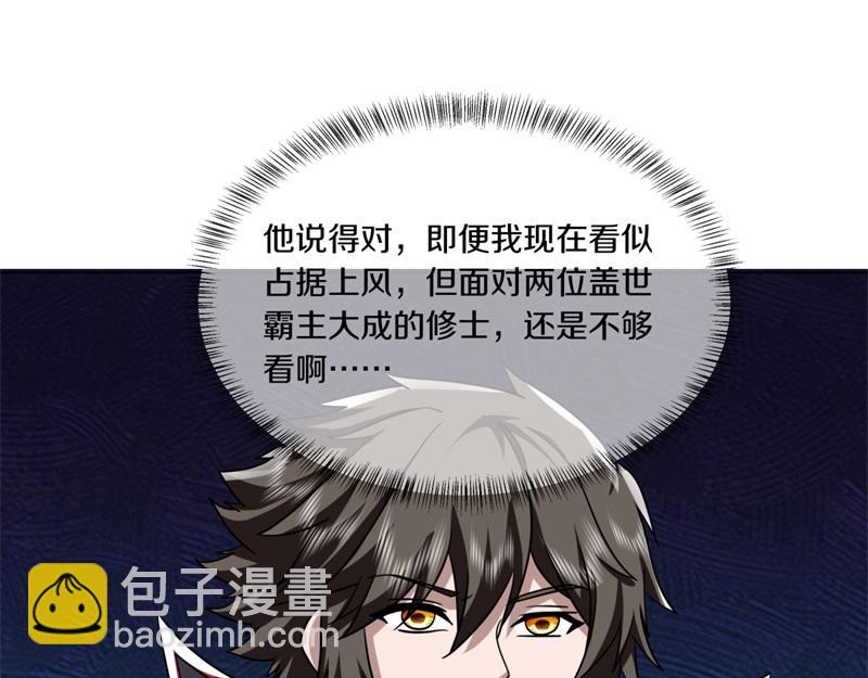 第742话 诸仙传人171