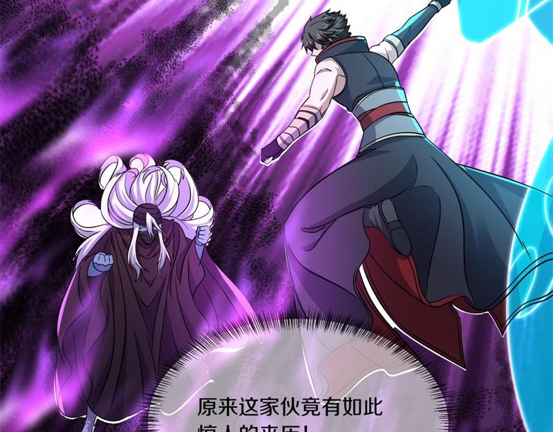 第742话 诸仙传人181