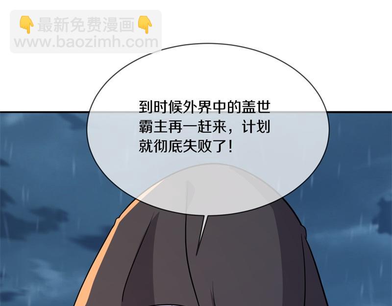 第742话 诸仙传人189