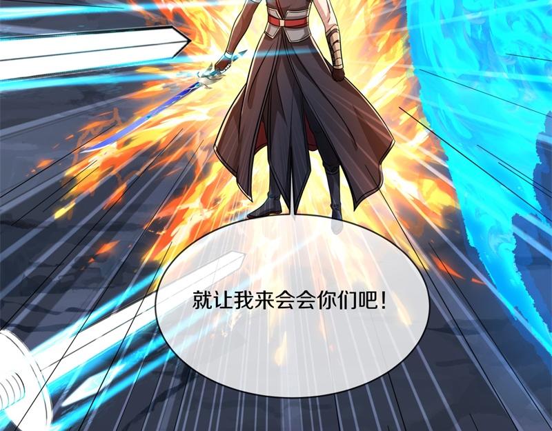 第742话 诸仙传人32