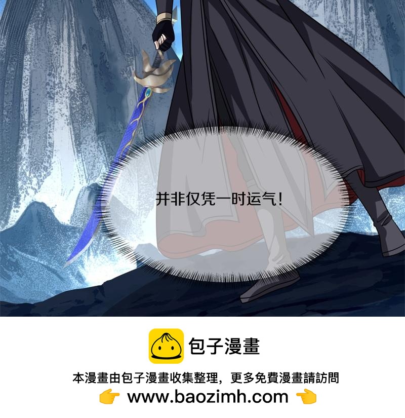第742话 诸仙传人53