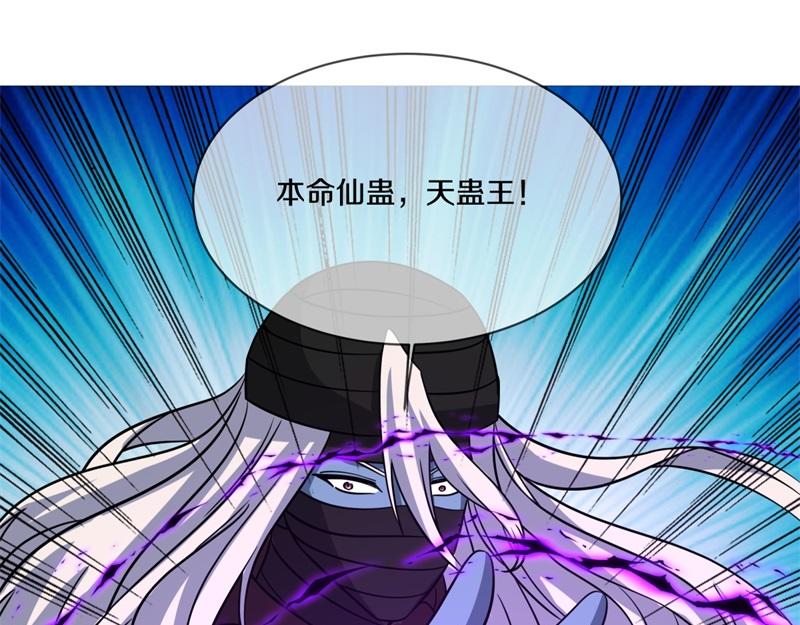 第742话 诸仙传人61