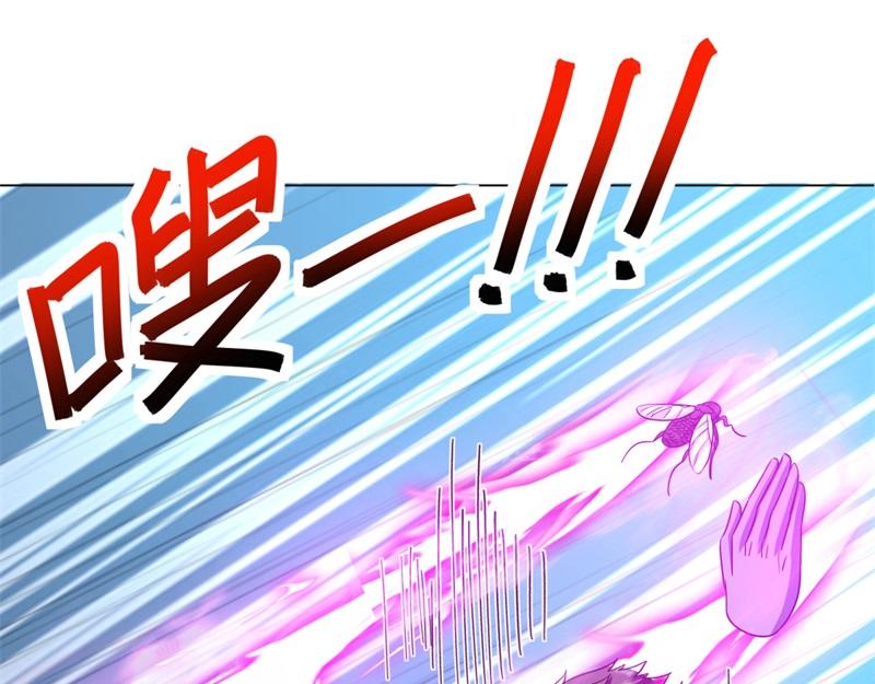第742话 诸仙传人85
