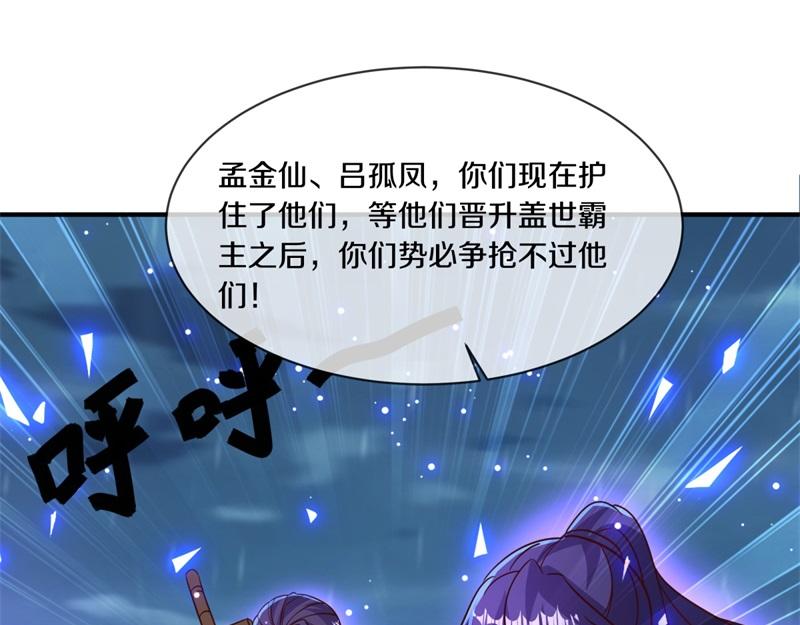 第743话 突破的契机101