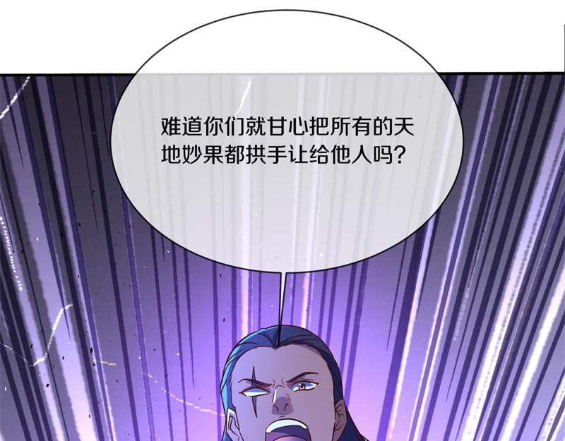 第743话 突破的契机108