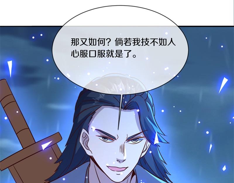 第743话 突破的契机111
