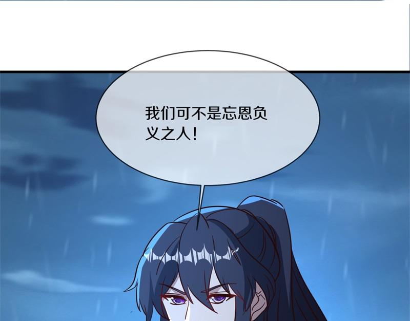 第743话 突破的契机114