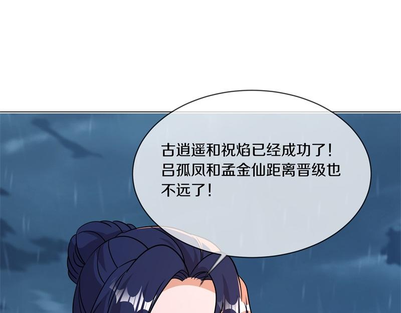 第743话 突破的契机13