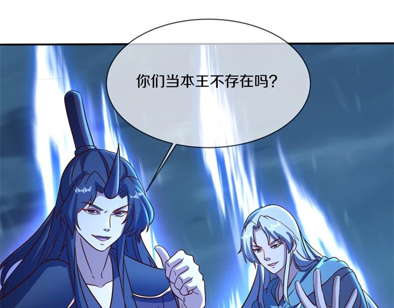 第743话 突破的契机137