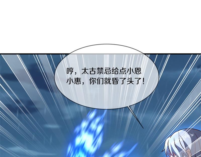第743话 突破的契机143