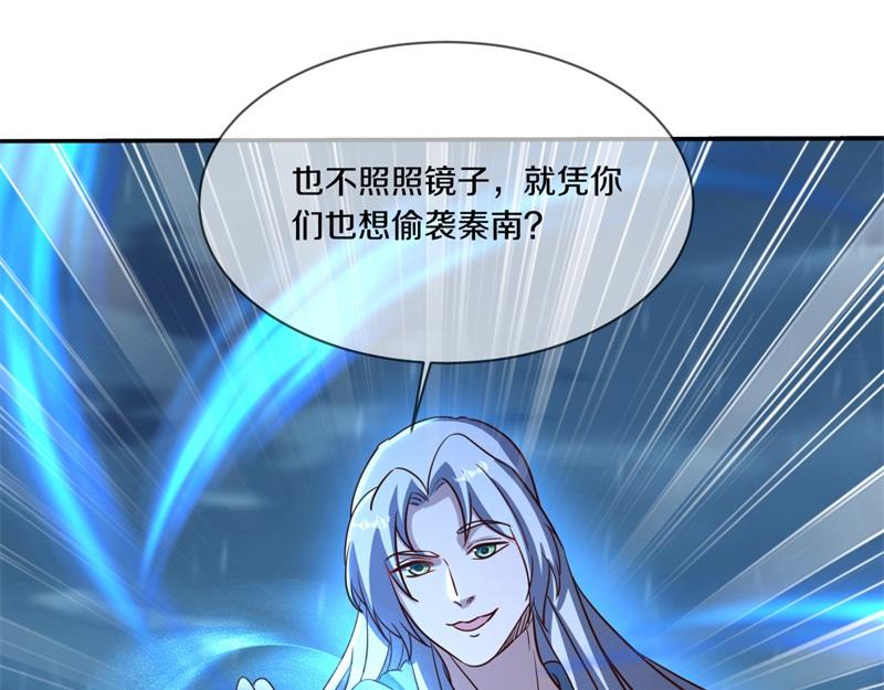 第743话 突破的契机146