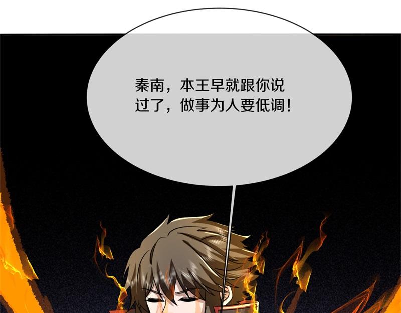 第743话 突破的契机180