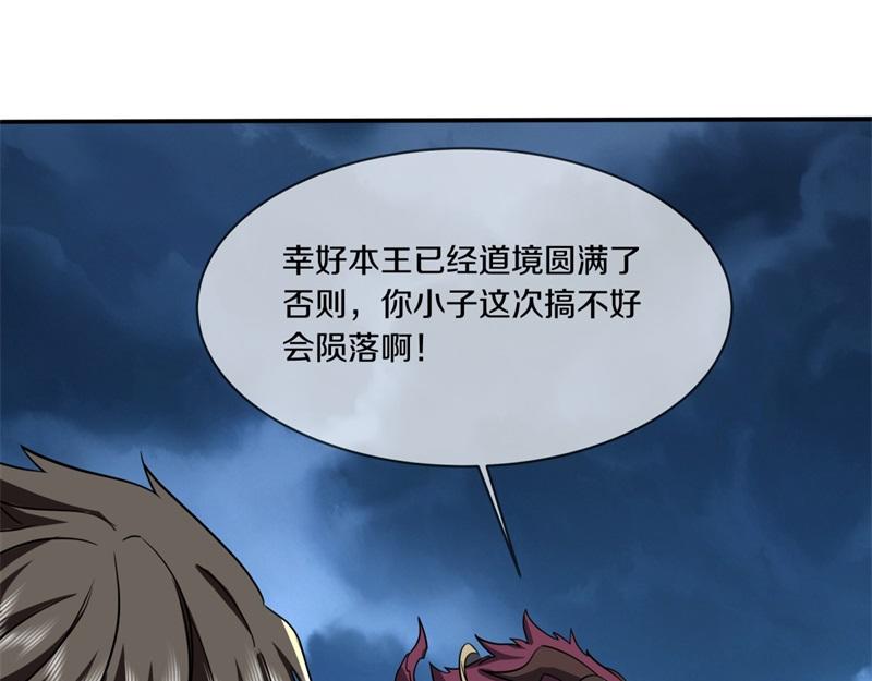 第743话 突破的契机186