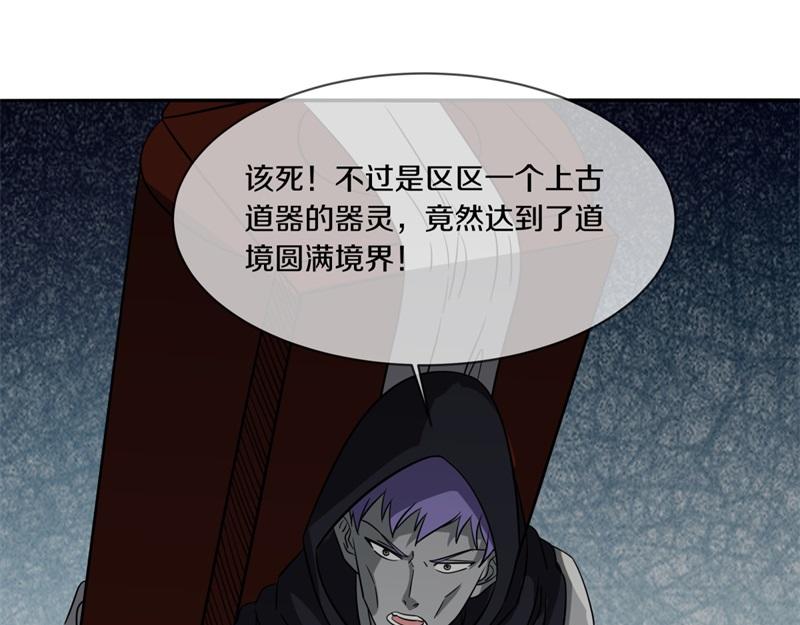 第743话 突破的契机189