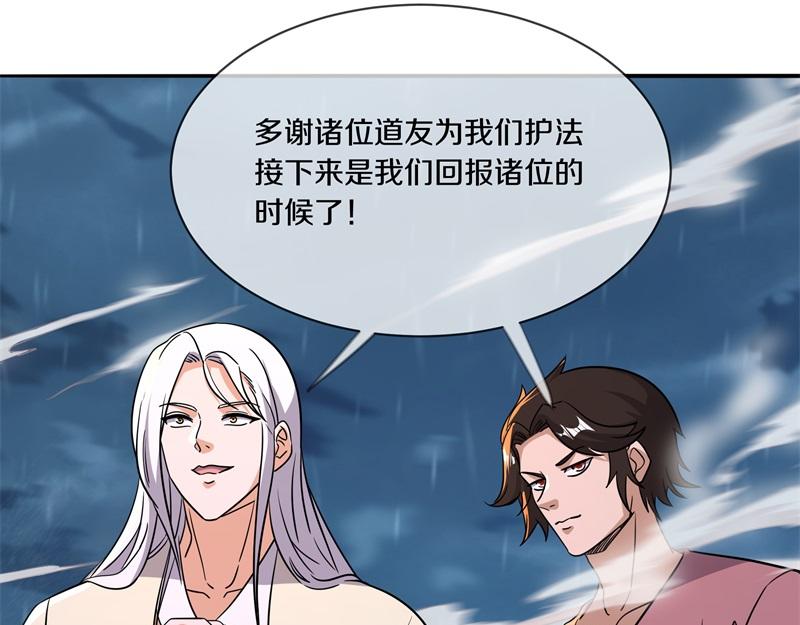 第743话 突破的契机19