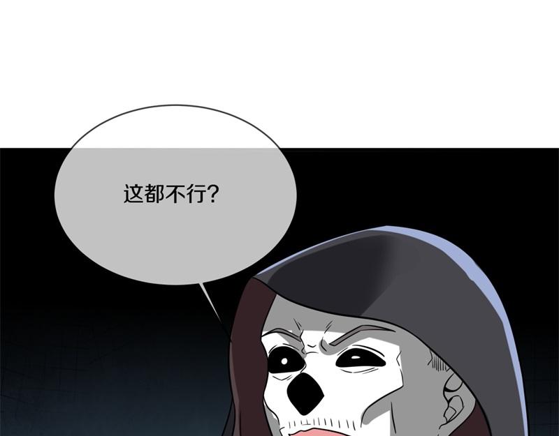 第743话 突破的契机192