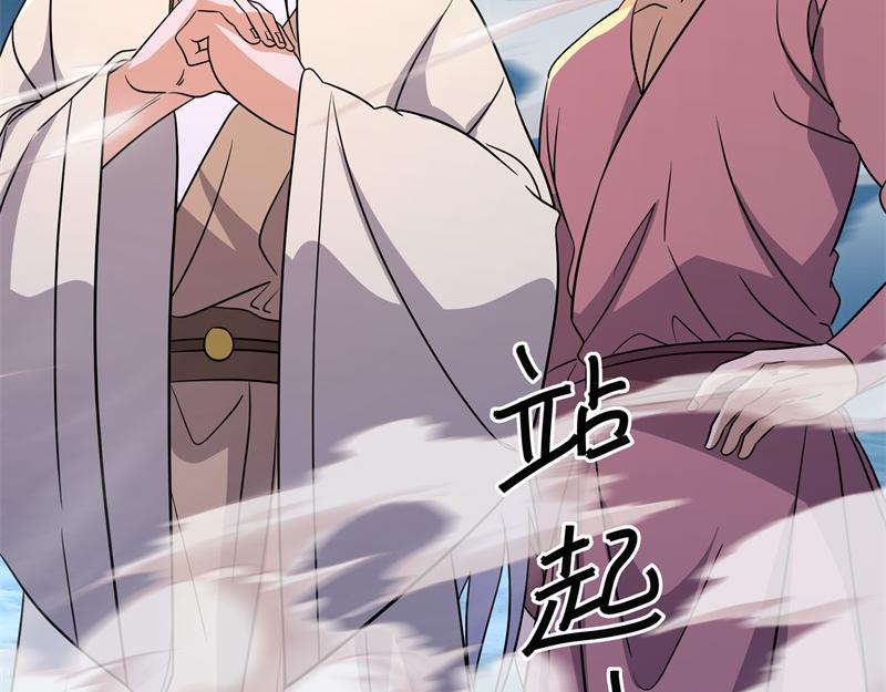 第743话 突破的契机20
