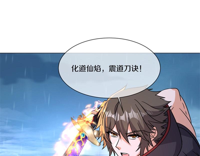 第743话 突破的契机22