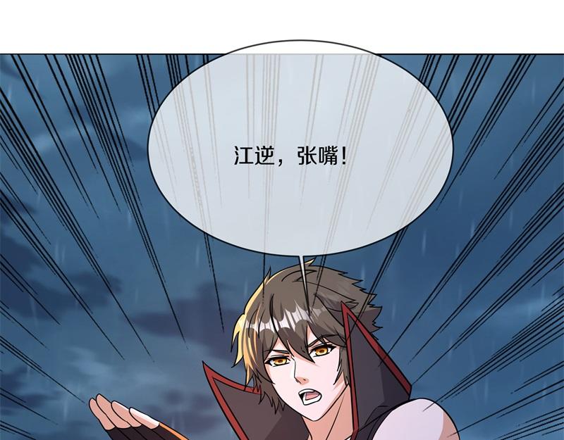 第743话 突破的契机37