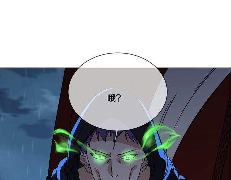 第743话 突破的契机4