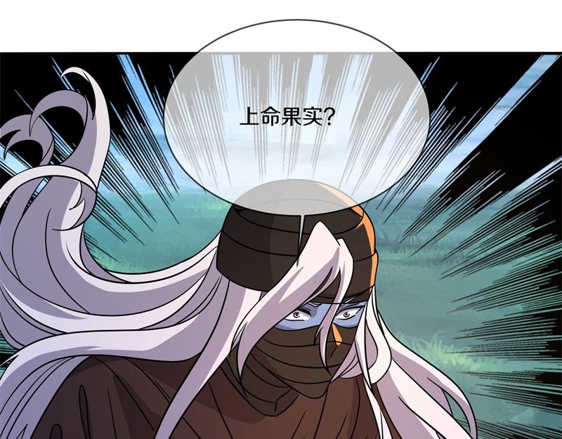 第743话 突破的契机45