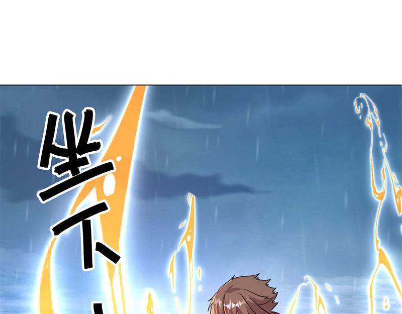 第743话 突破的契机48