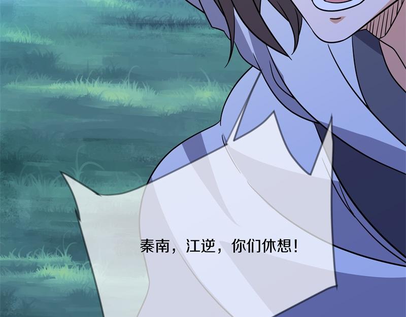 第743话 突破的契机62