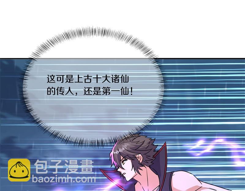 第743话 突破的契机7