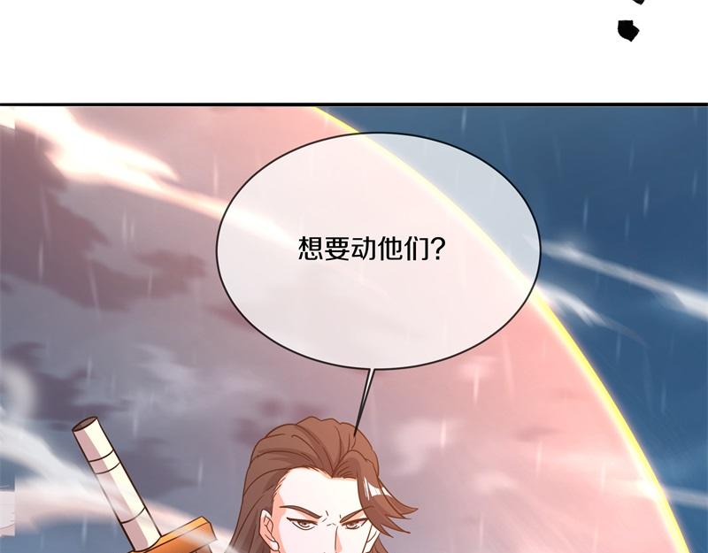 第743话 突破的契机75