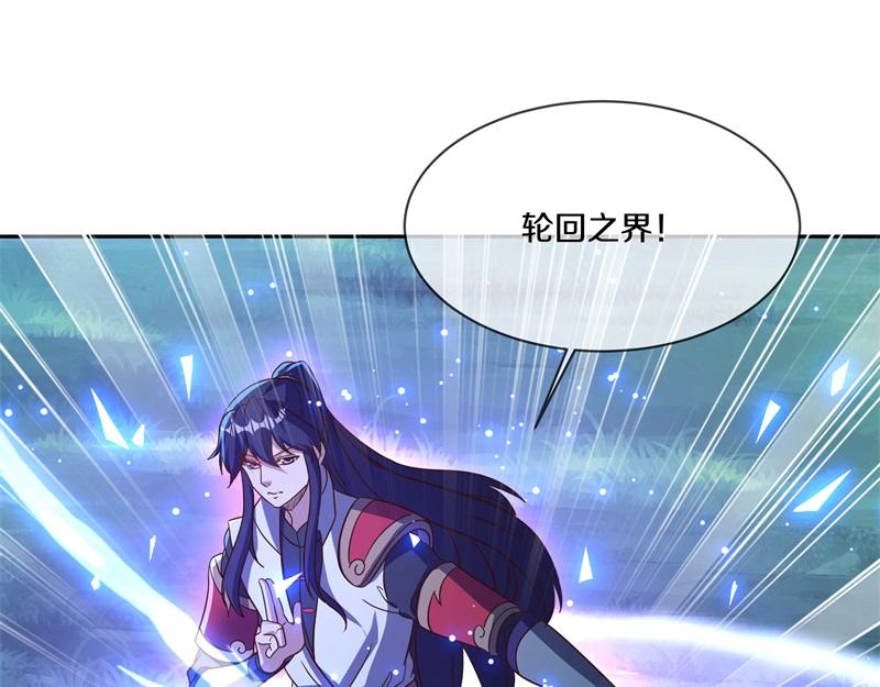 第743话 突破的契机81