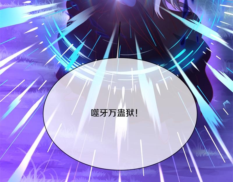 第743话 突破的契机95