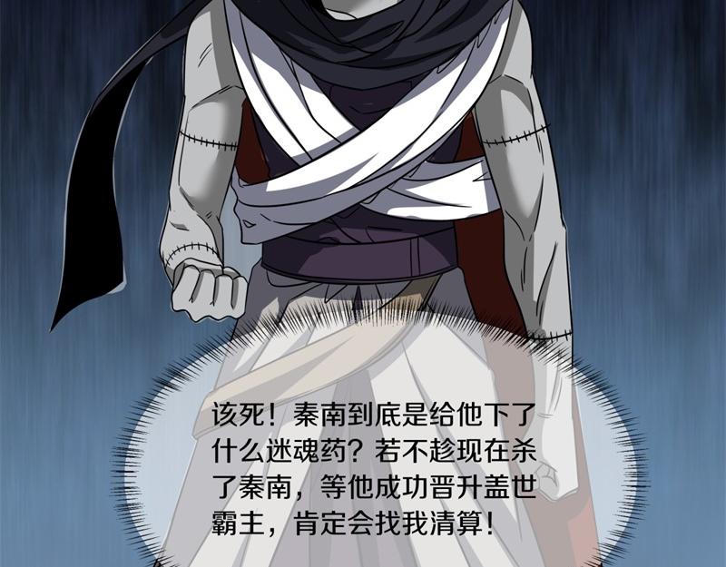 第744话 晋升仙王185