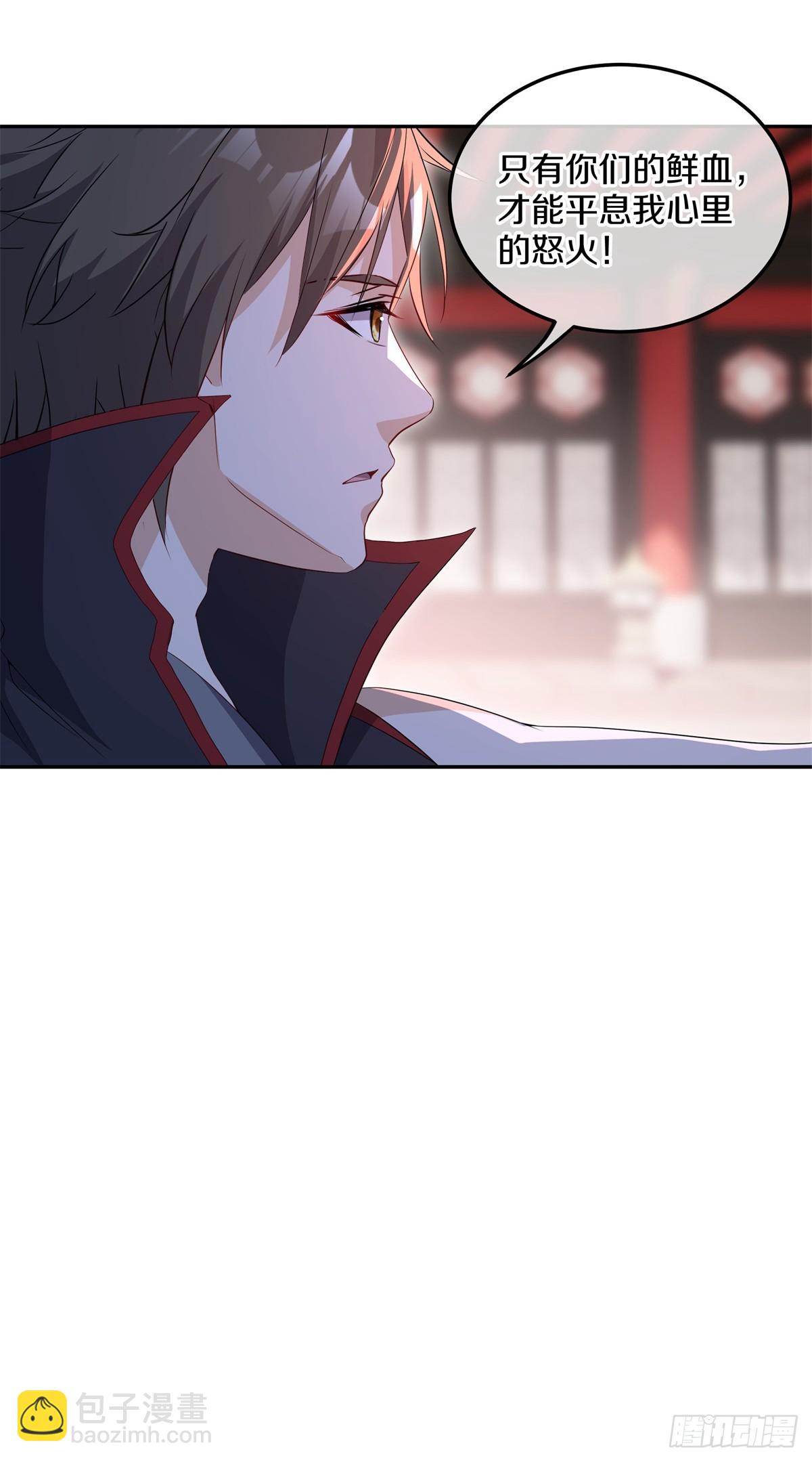 第705话 江觉仙王14