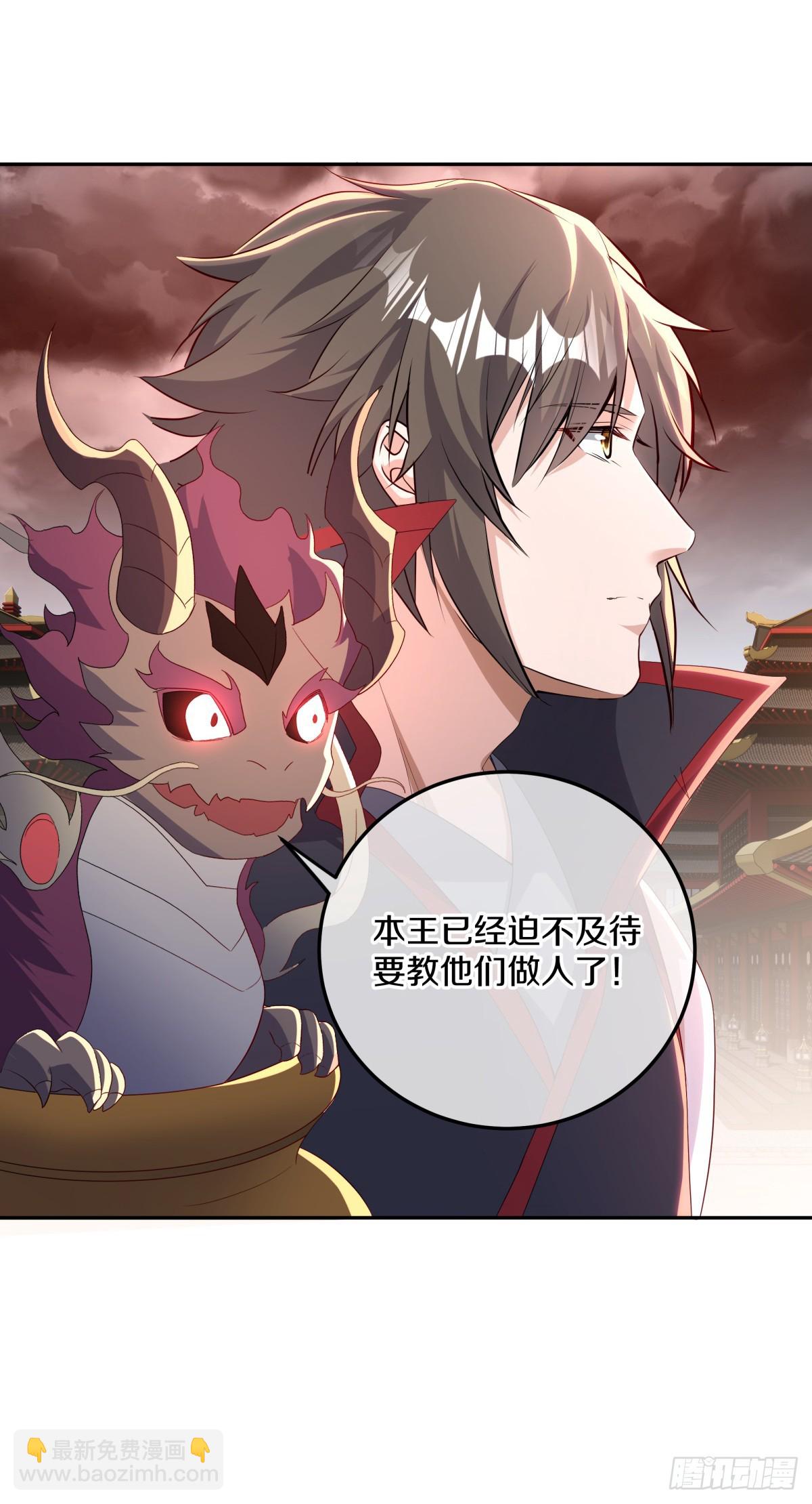 第705话 江觉仙王18