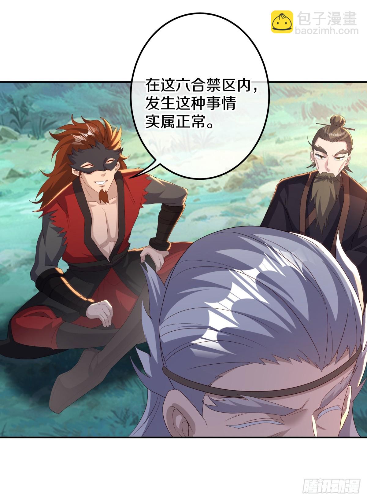 第705话 江觉仙王28