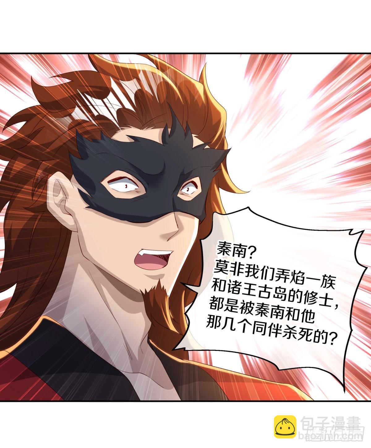 第705话 江觉仙王33