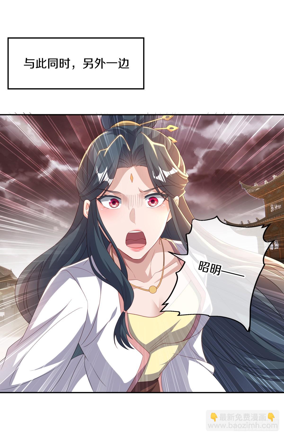 第705话 江觉仙王36
