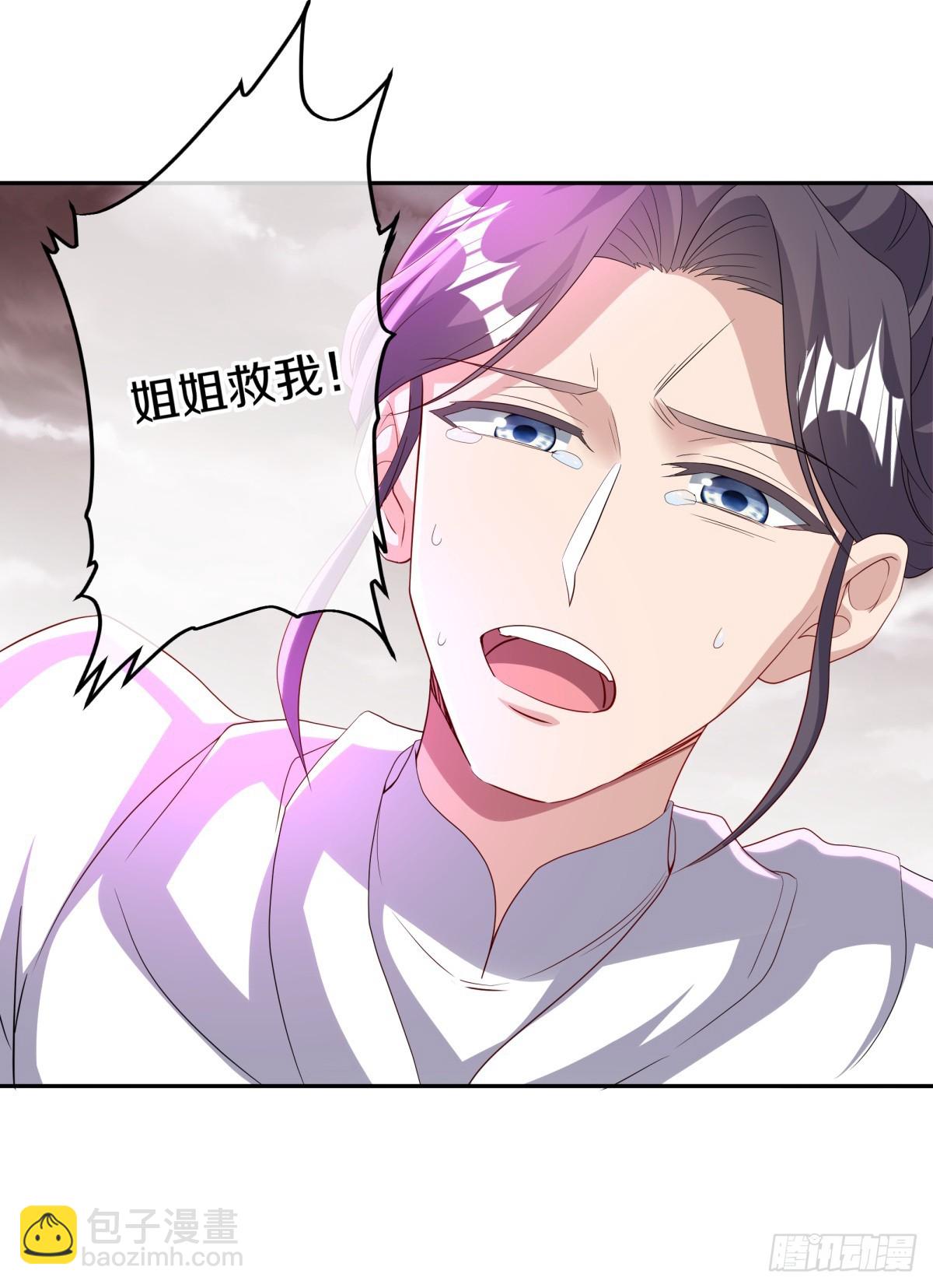 第705话 江觉仙王38