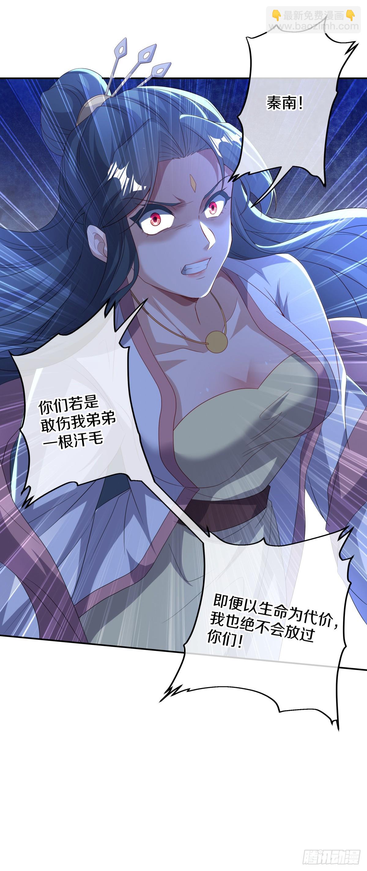 第705话 江觉仙王39