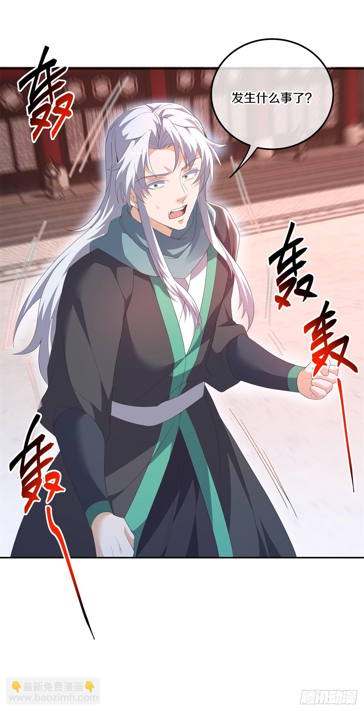 第705话 江觉仙王44