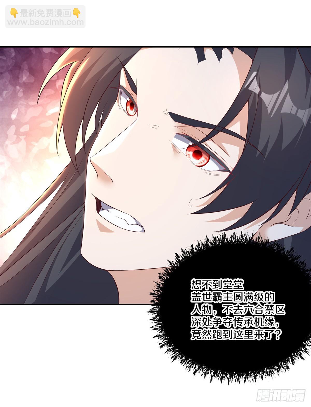 第705话 江觉仙王46