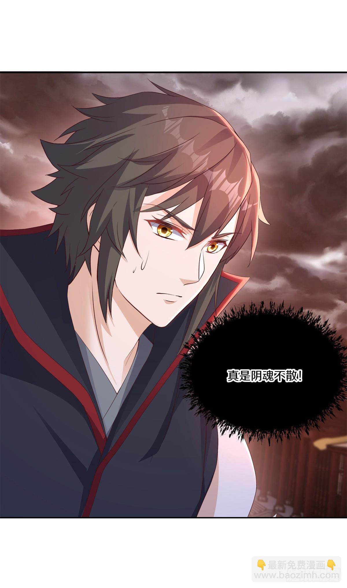 第705话 江觉仙王51