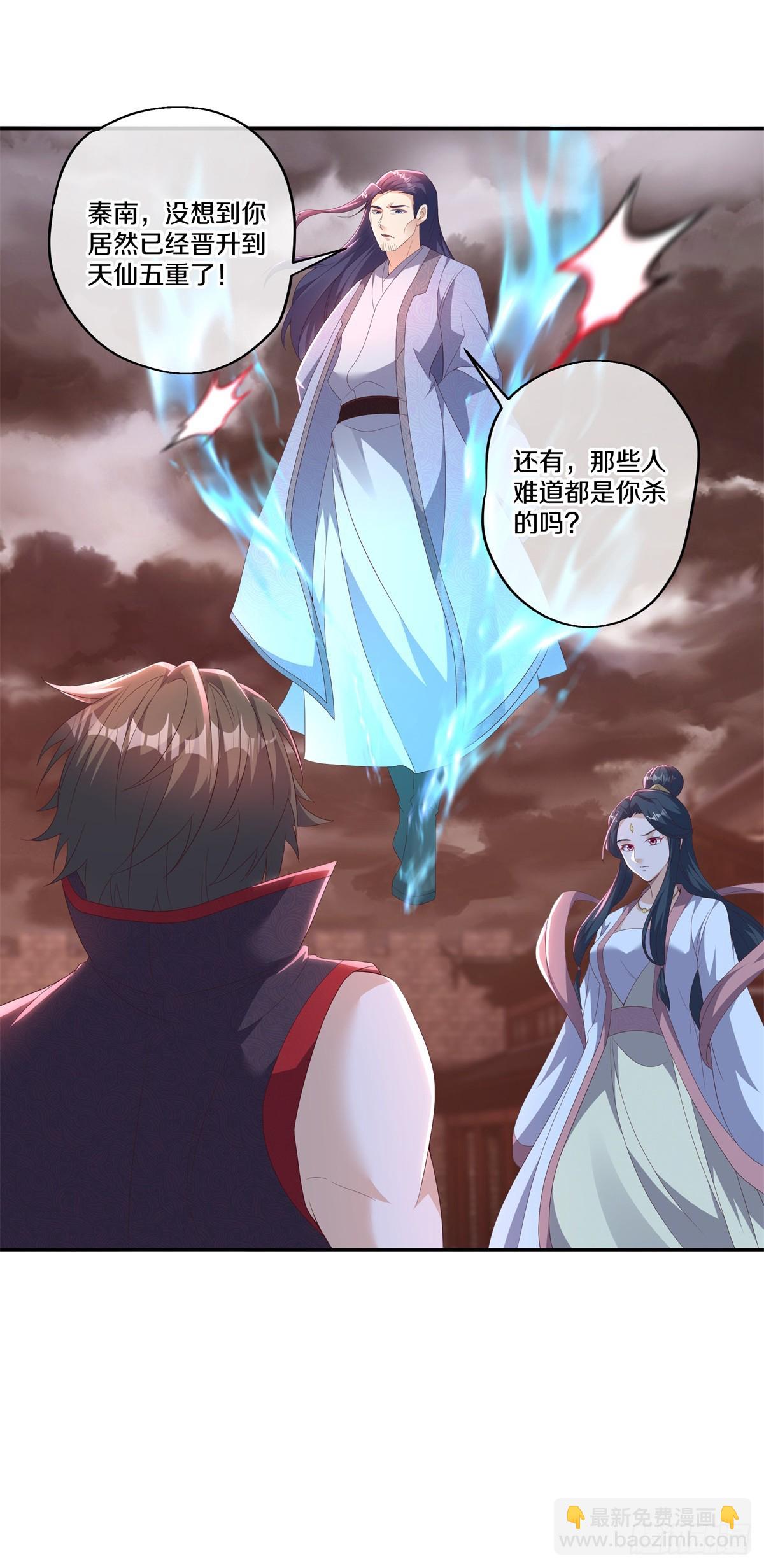 第705话 江觉仙王52