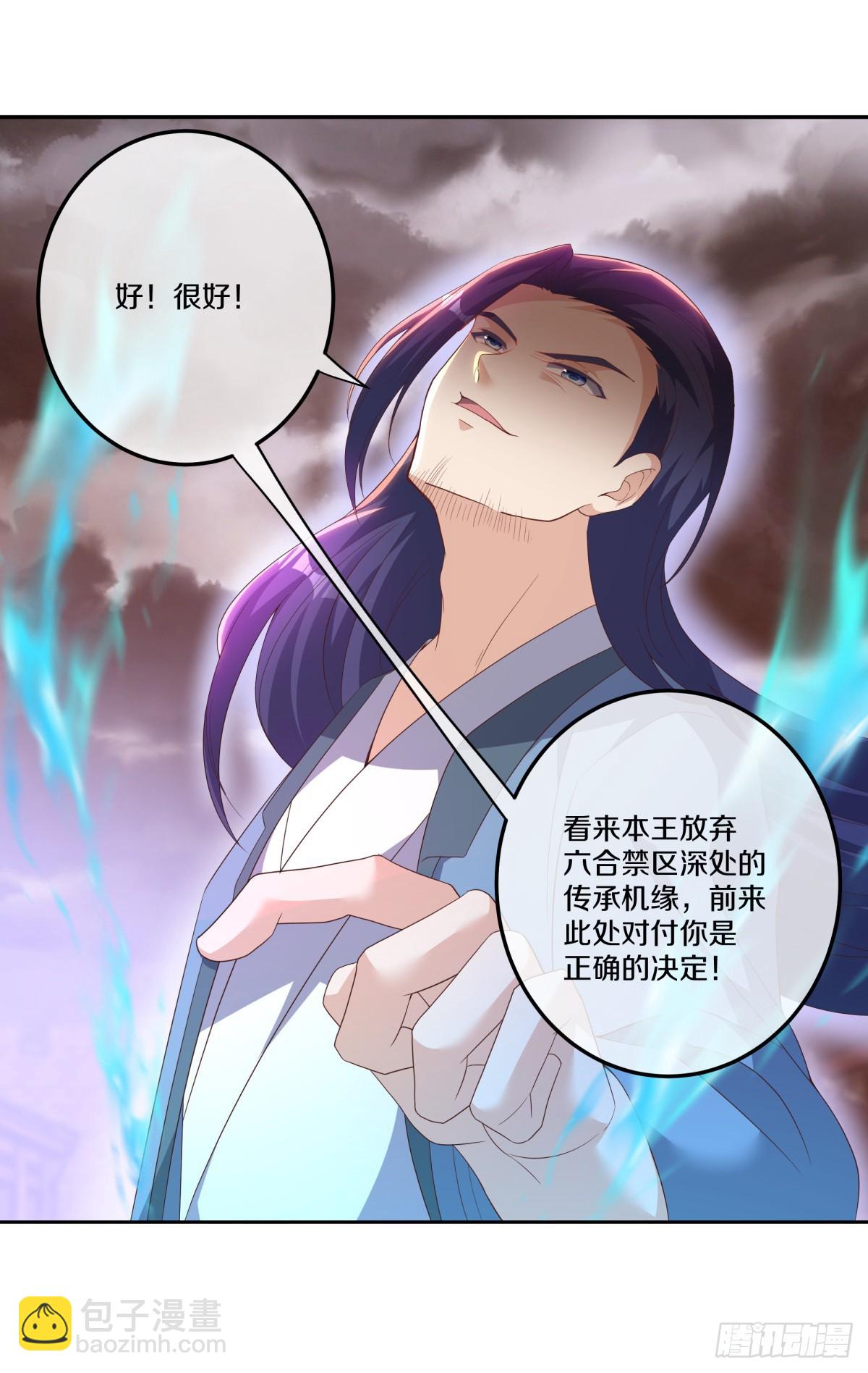 第705话 江觉仙王54