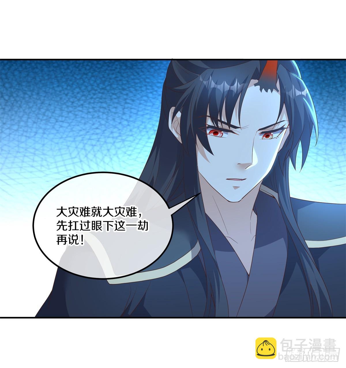 第705话 江觉仙王58