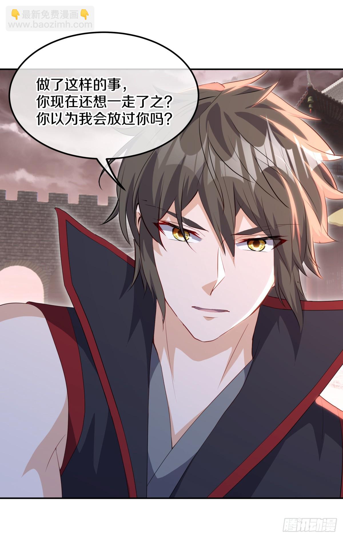 第705话 江觉仙王6